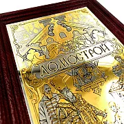 На память: Книга "Домострой" — книга для руководителя — фотография 5