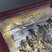 Книга Сергей Есенин "Отыграла роща золотая" — оригинальный подарок — фотография 8