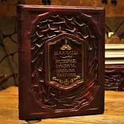 Шахматы. История, правила, навыки, тактики — редкое издание — красивый подарок — фотография 1